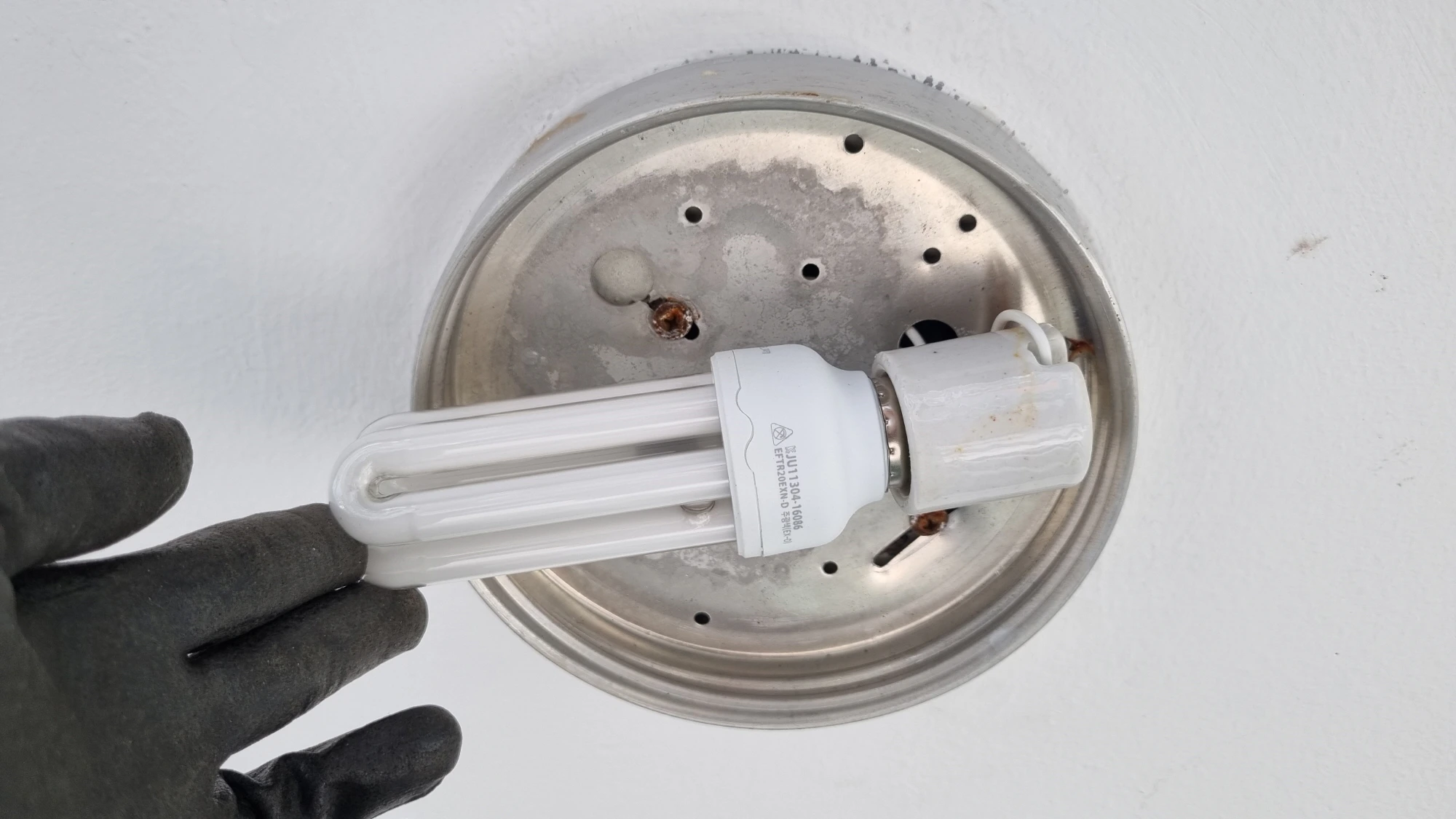 삼파장 램프 끼운 모습