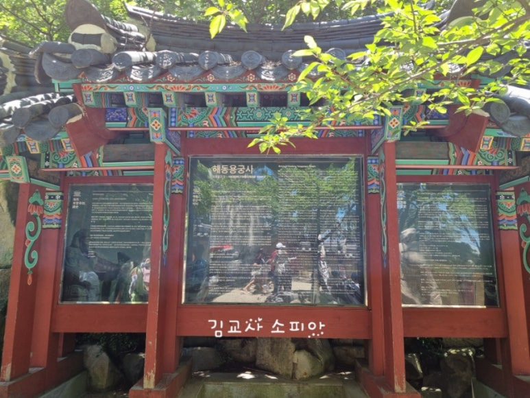 ✨부산 해동용궁사 꿀팁 총정리|108번뇌, 절밥 공양, 교통정보까지!✨