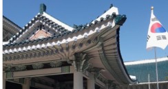 청와대 관람 신청(2025) 예약 방법 사진