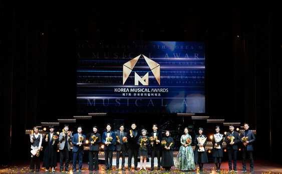 한국 창작 뮤지컬