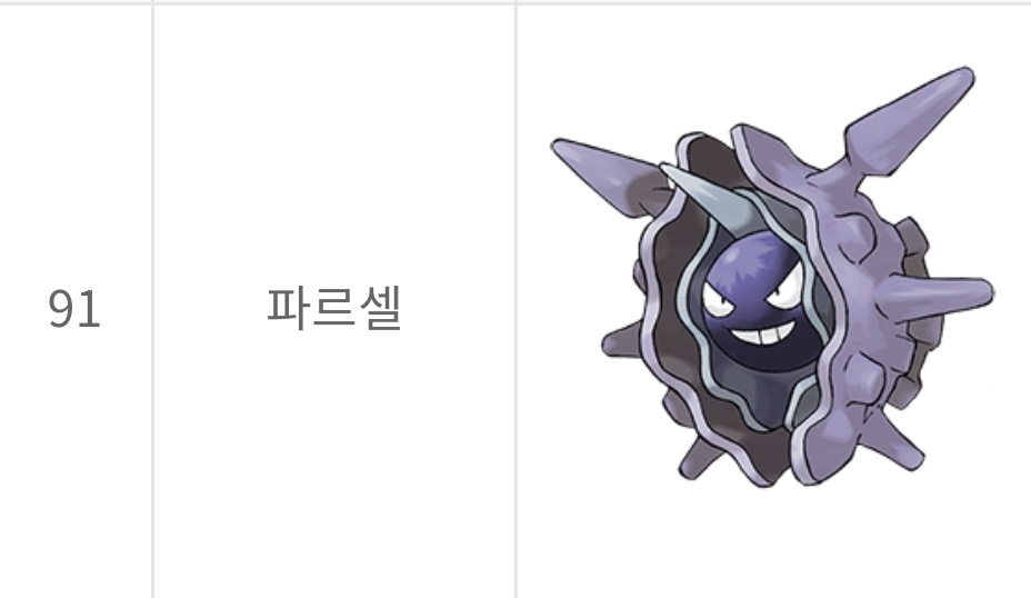 띠부띠부씰