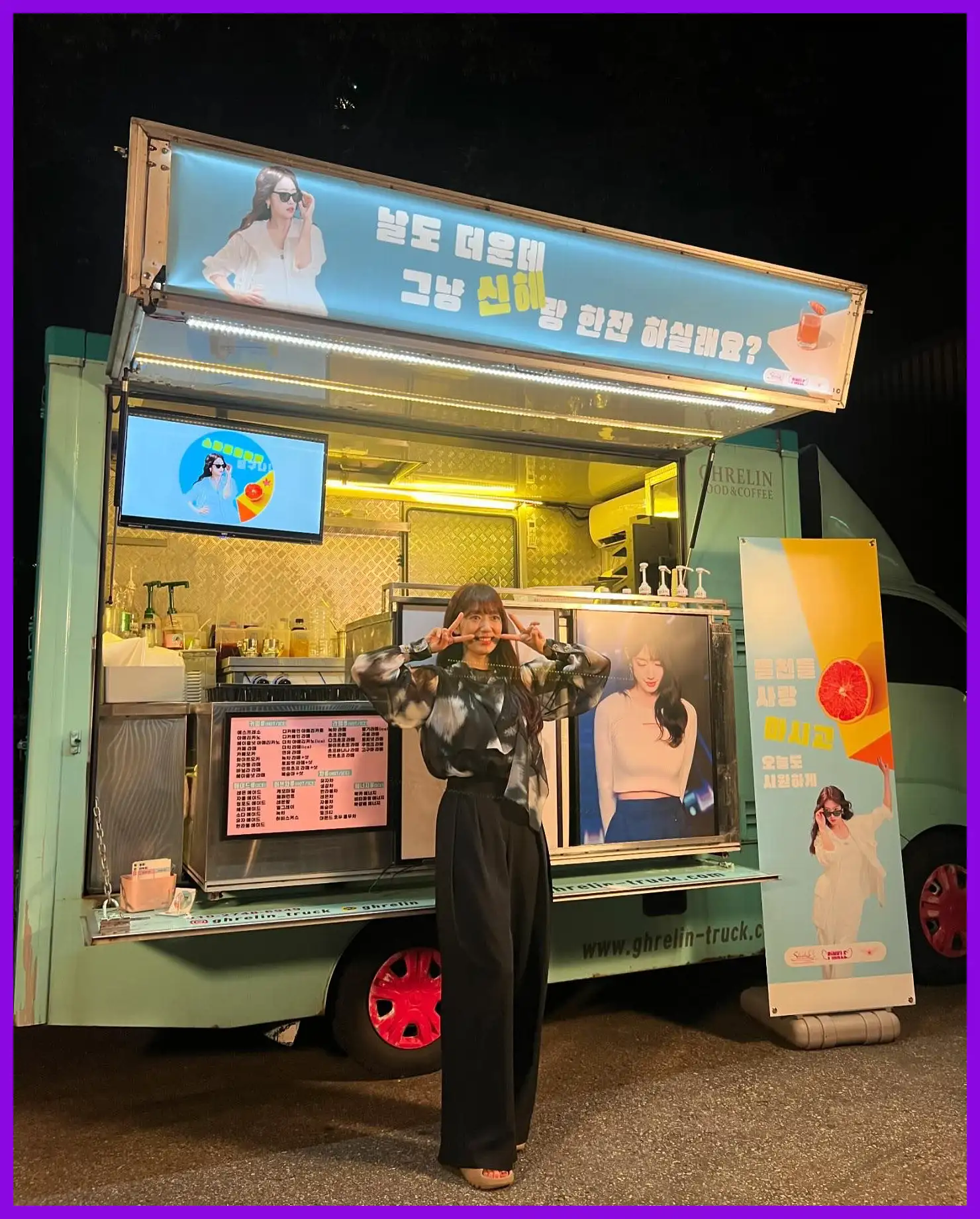 박신혜 나이 프로필