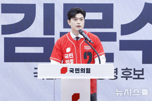 김용태 국회의원 프로필