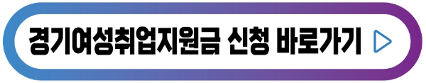신청-버튼