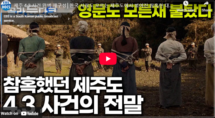 폭싹 속았수다 뜻 출연진 아이유 박보검 원작 제주 4.3 이야기