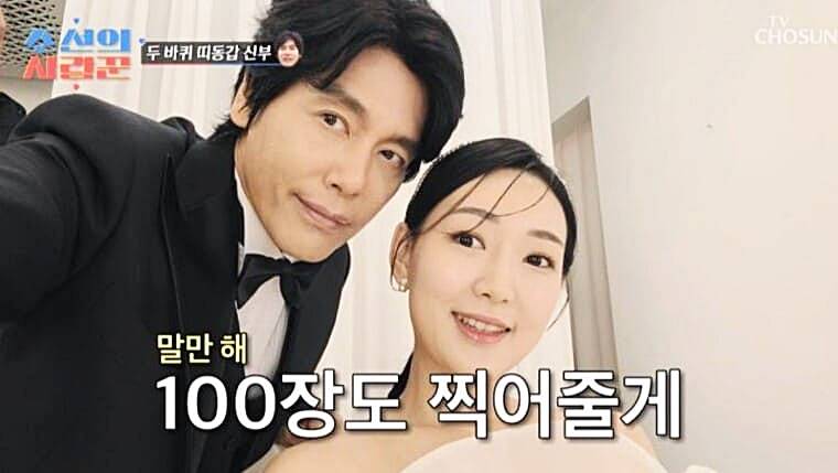 배우-최성국-아내-안혜진