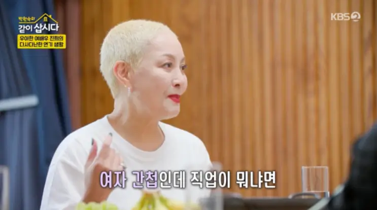 홍진희