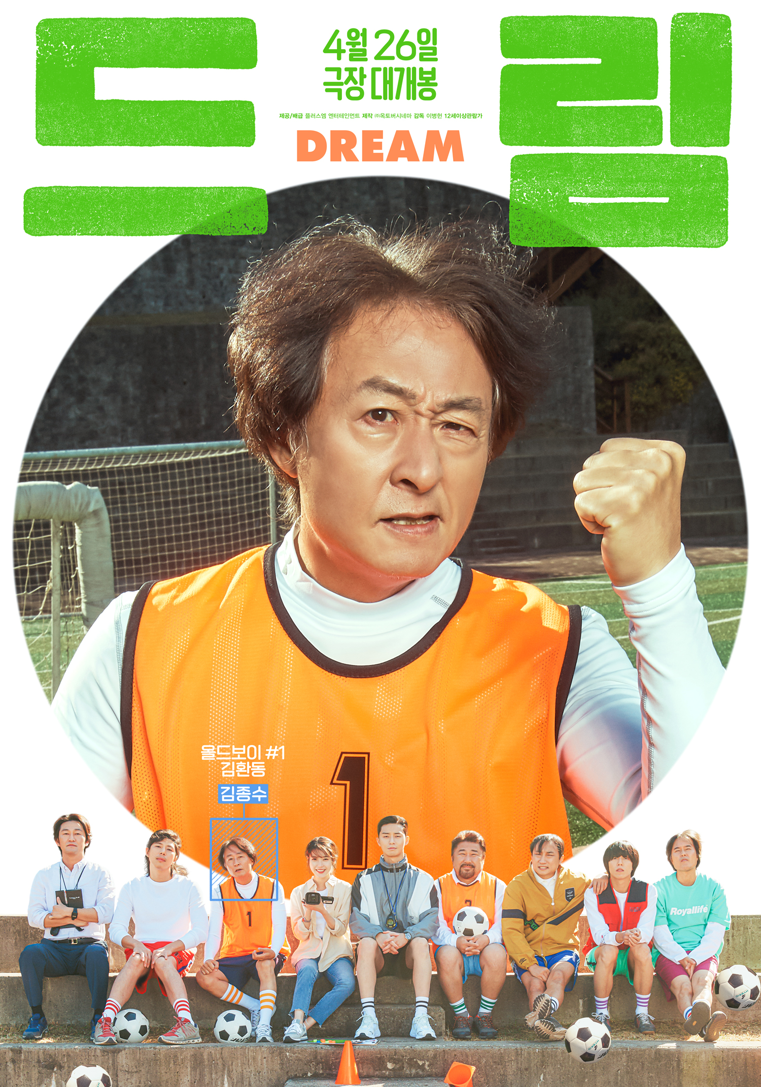 김종수