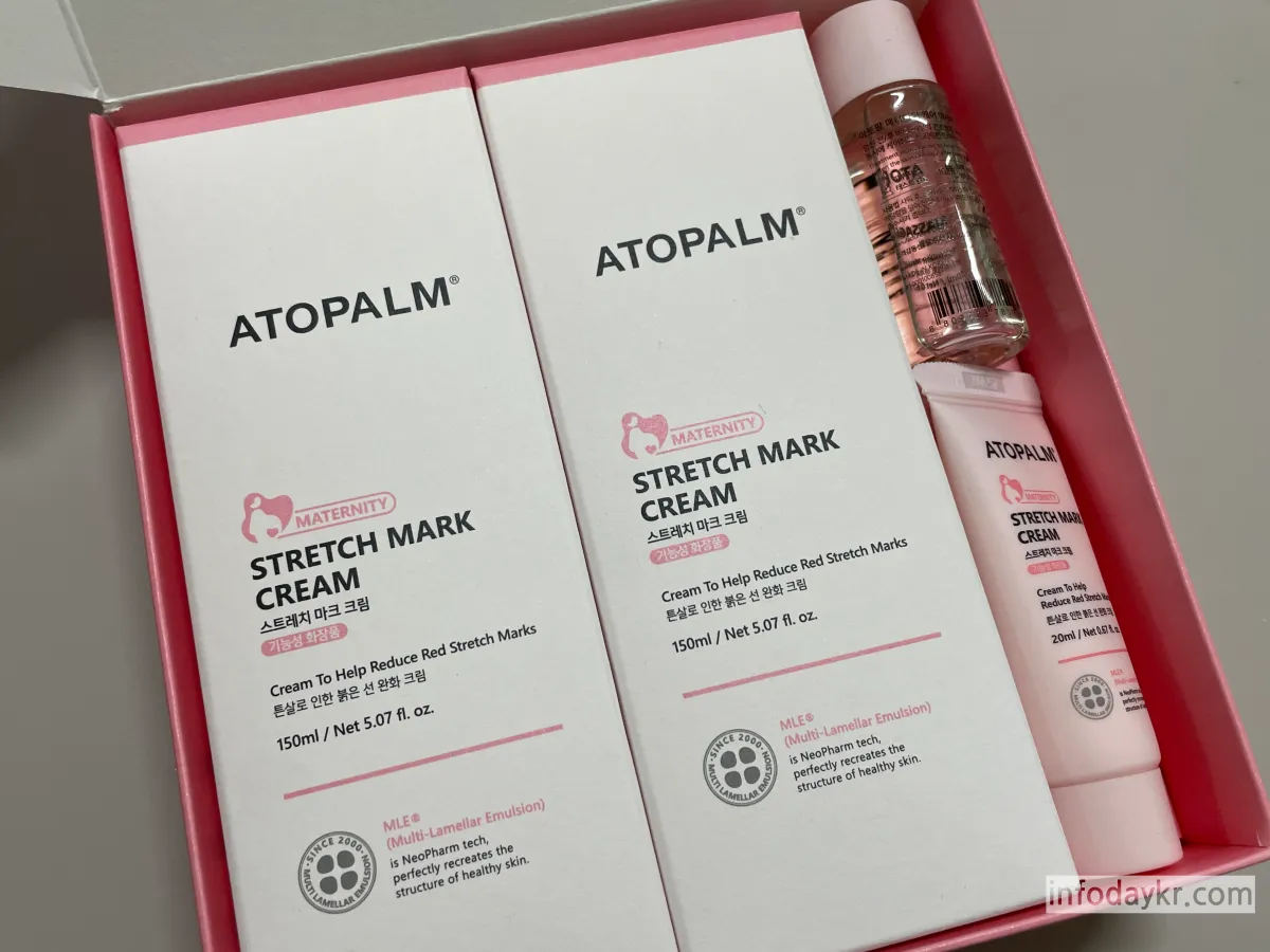 아토팜-튼살크림-세트