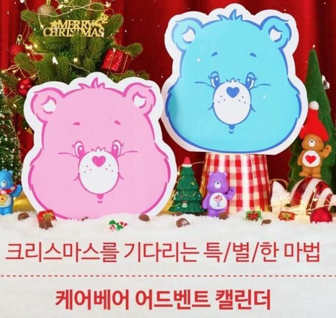 올리브영-어드밴트-캘린더-상품입니다.