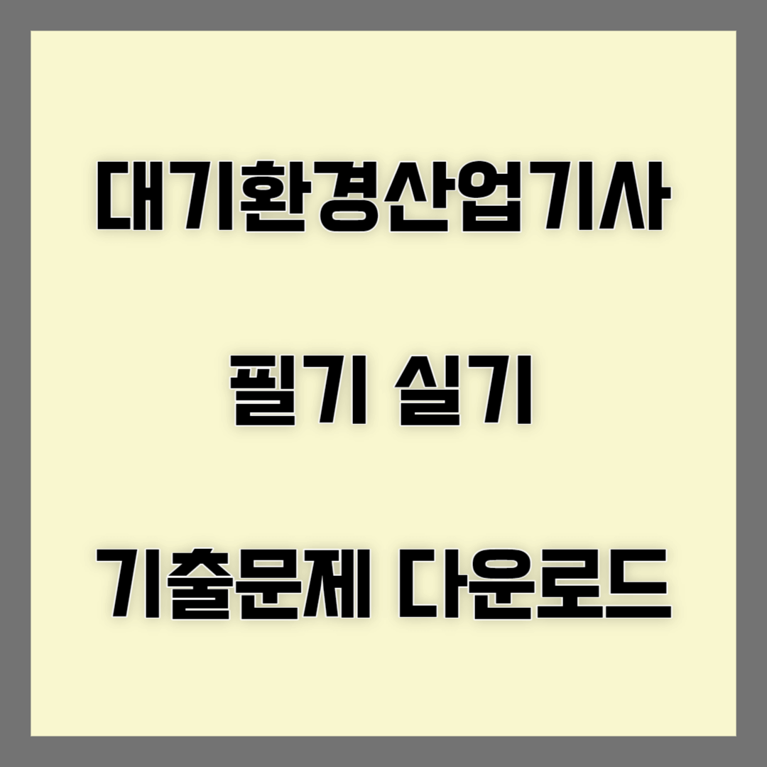 블로그 썸네일