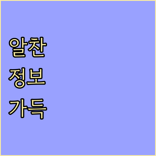 산황동 쓰레기 버릴 때 이것만 기억하..