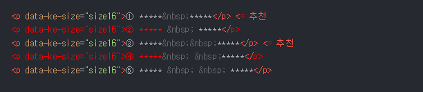 html 띄어쓰기