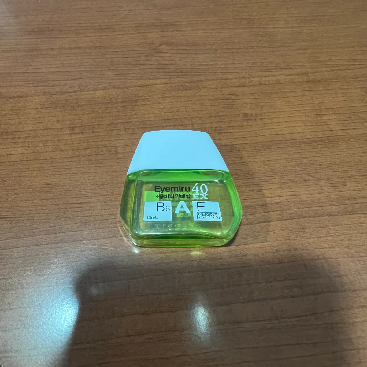 온열-눈-마사지기-사용하기-전-쓰던-안약