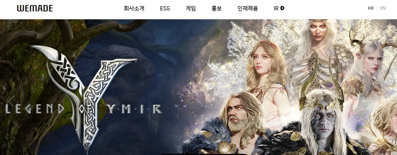 게임 관련주 수혜주