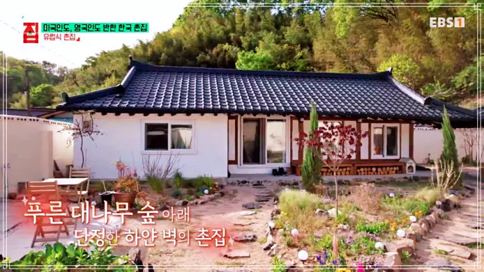생방송 오늘저녁 70년 된 경주 한옥 폐가를 영국인 남편 리모델링 고쳤다 소개 방송