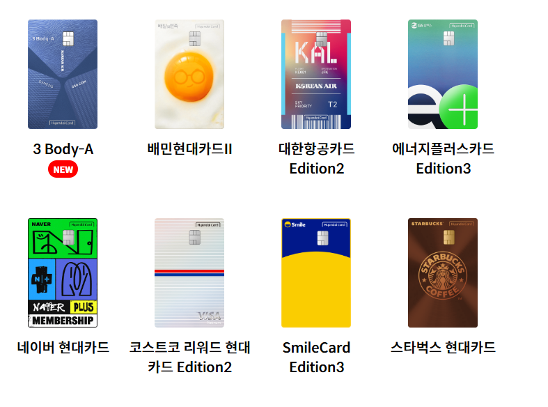 결제일별-이용기간