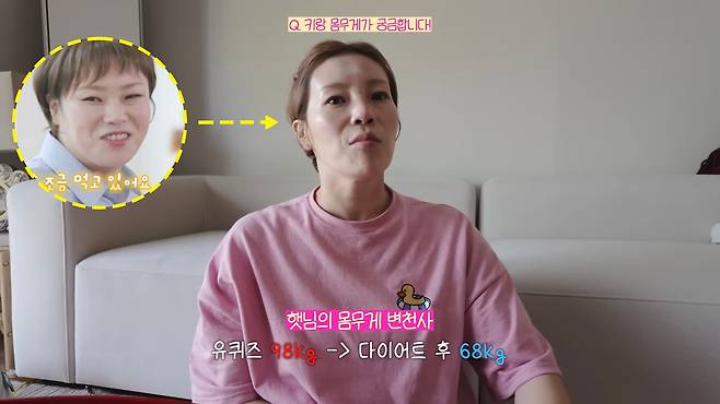 입짧은햇님 주사이모 의혹 박나래 키 이어 연예인 줄소환