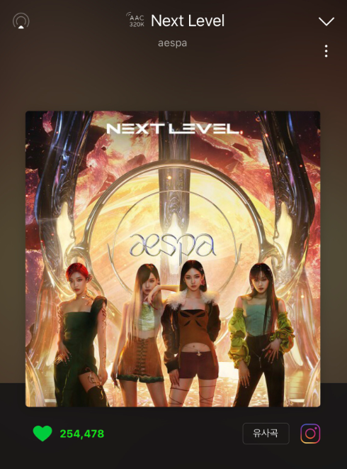 에스파-넥스트레벨-좋아요수-25만개
