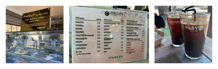 하늘물빛정원-휴카페