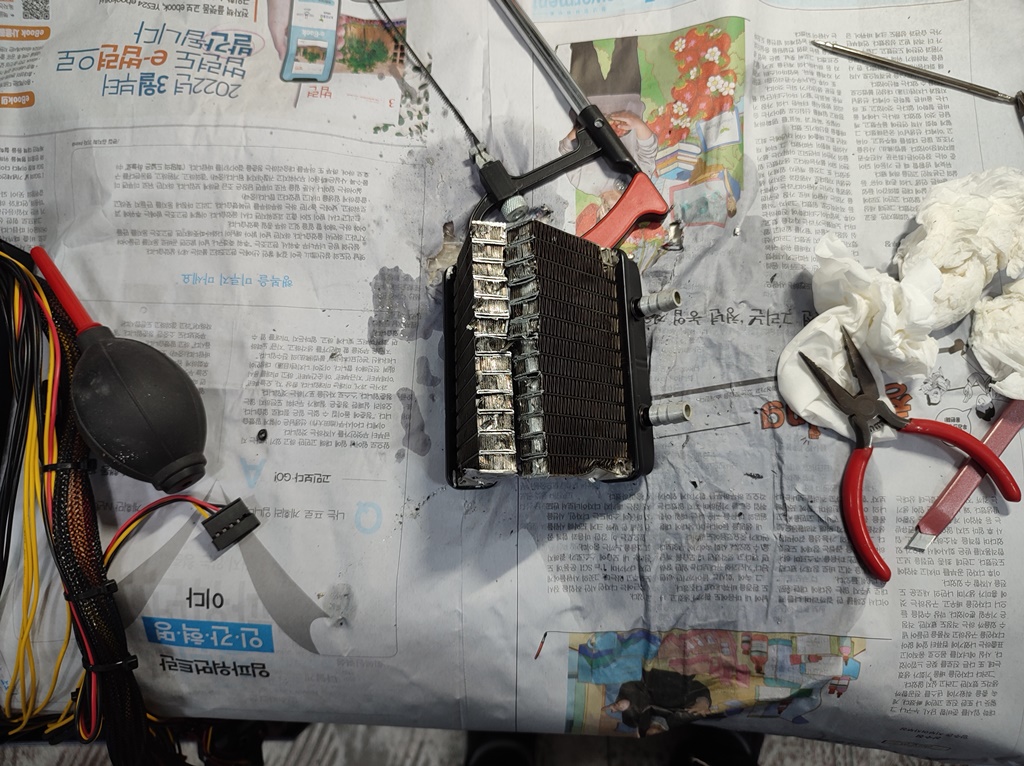 라디에이터 커팅 중