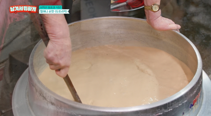 할머니손맛-도도티룸ㄱ