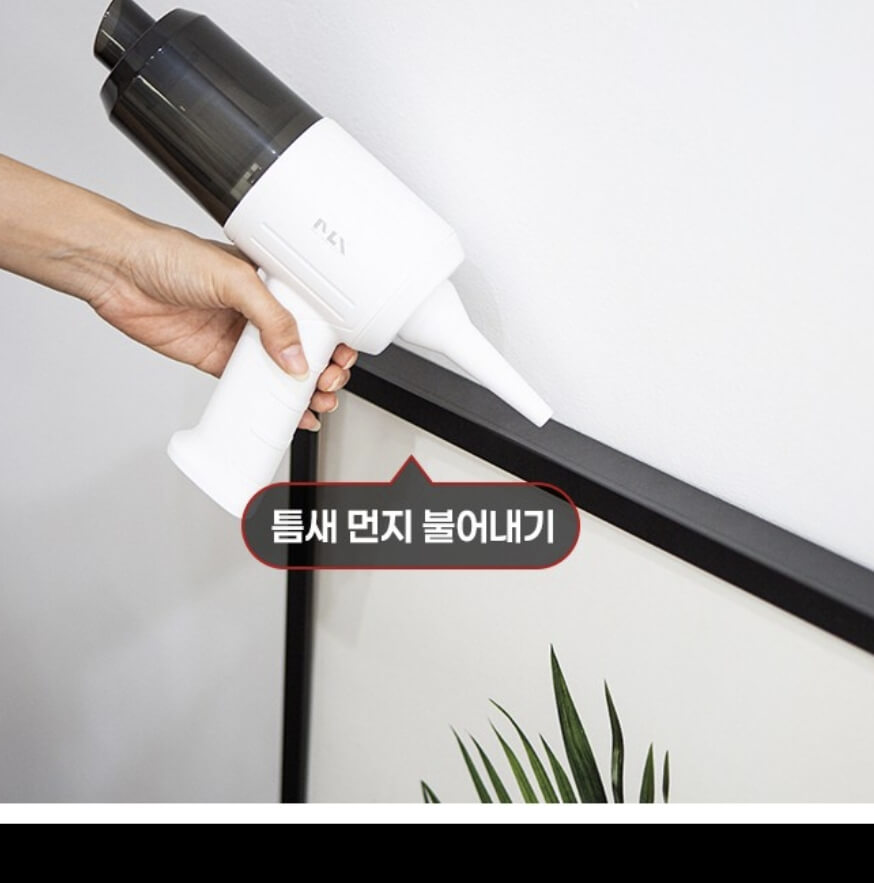 미라스 클린에어 핸디 무선 청소기 MS-198V