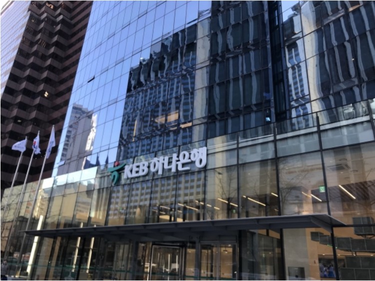 하나 전세금 안심대출