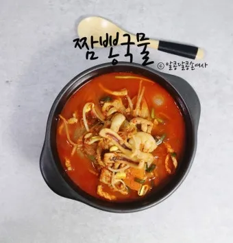 짬뽕국물 만드는법 황금레시피_2