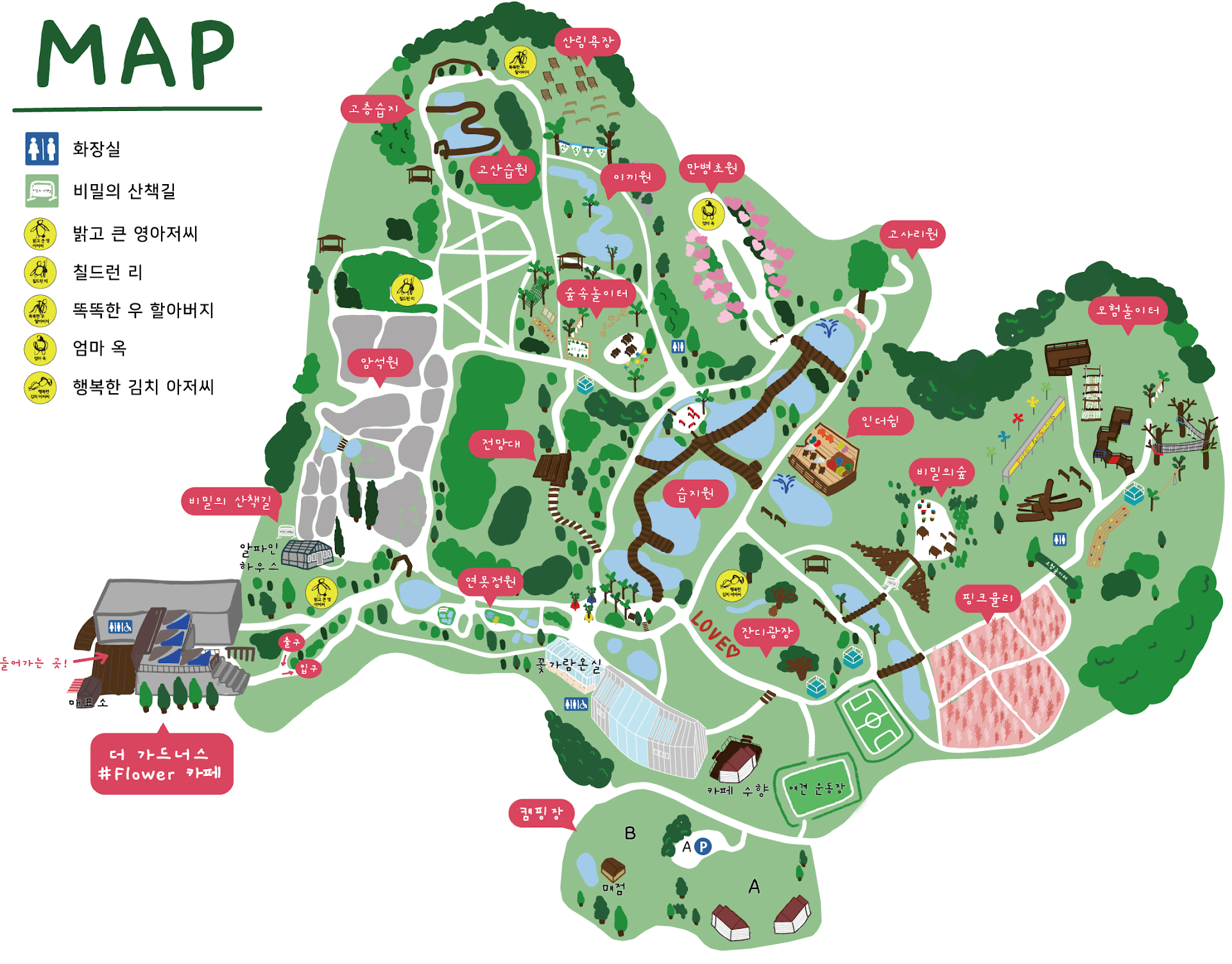 경기도 포천 평강랜드 수국