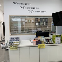 본초한약국