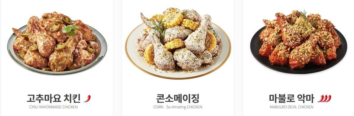 푸라닭메뉴