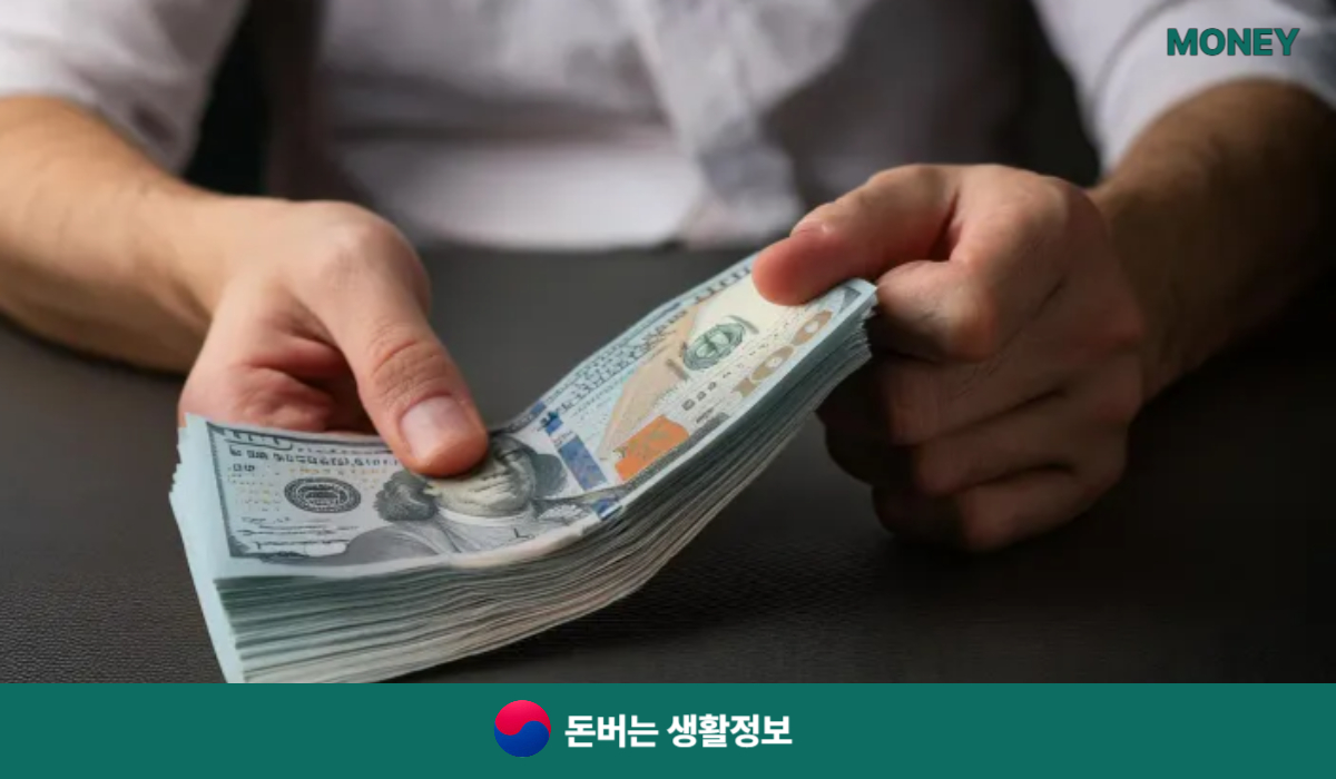 난방비 지원