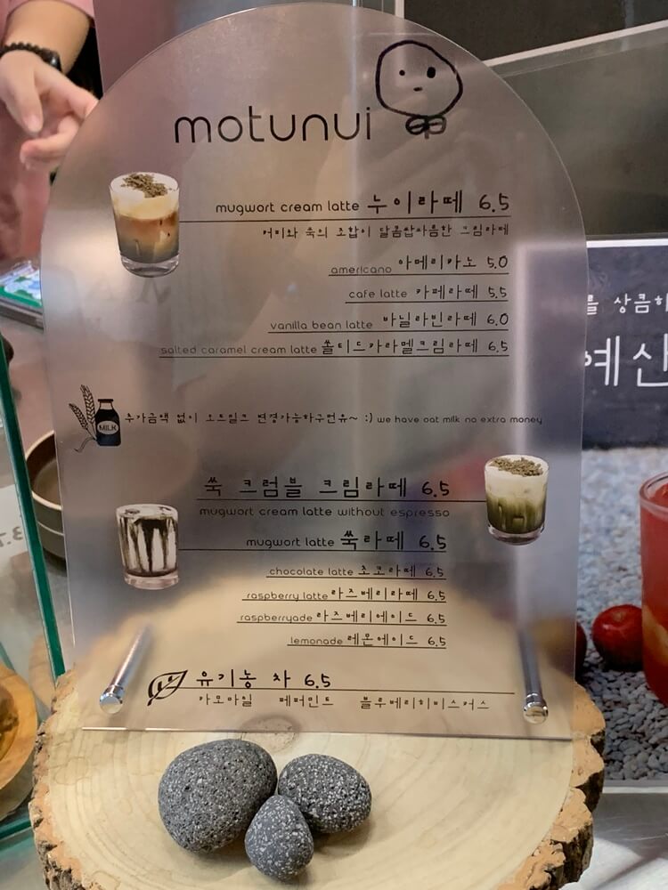 음료 메뉴판
