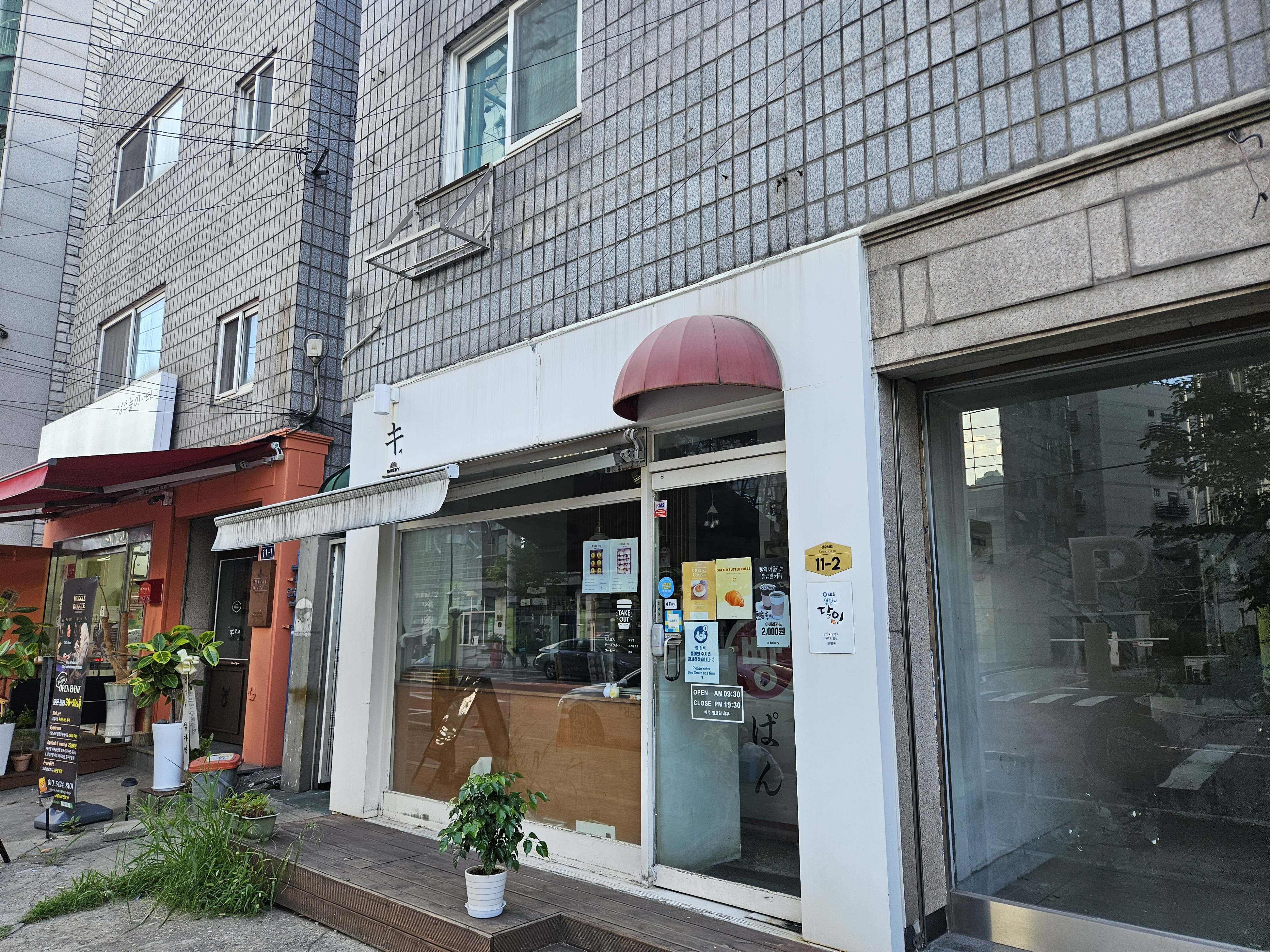 유치원 방학, 아들과 함께한 서울 1주일 관련 사진