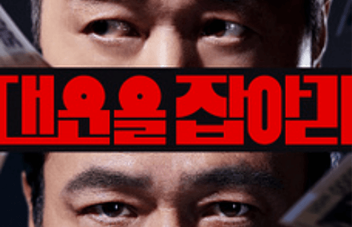 휴먼드라마예요.