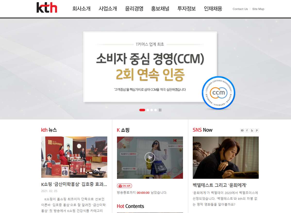 KTH