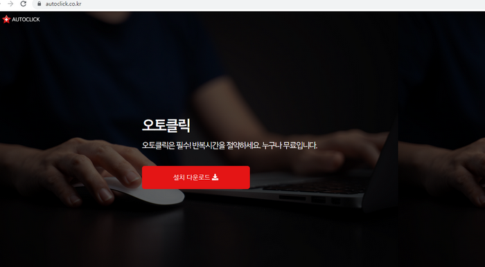 공식홈페이지