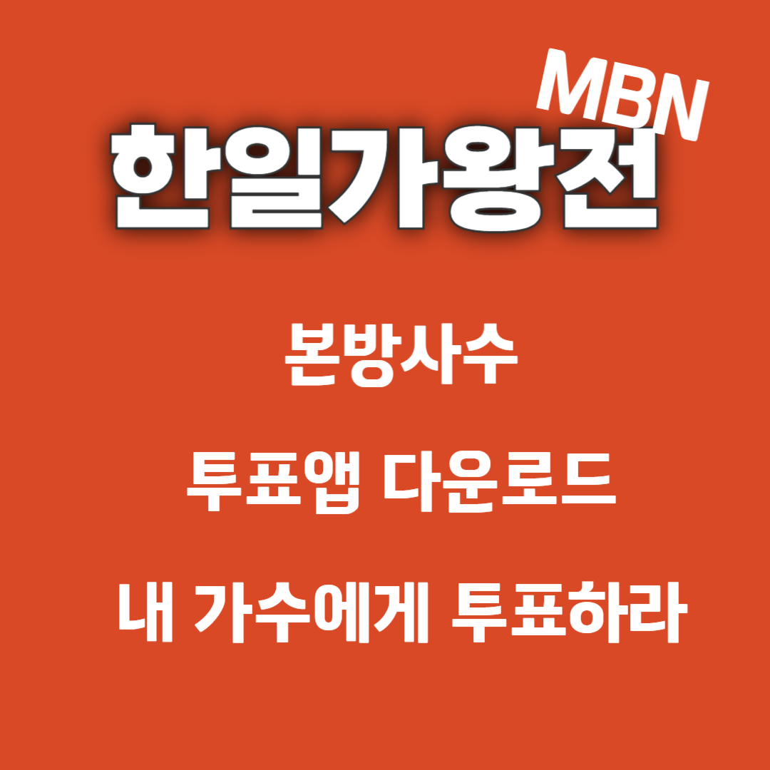 방송 라이브