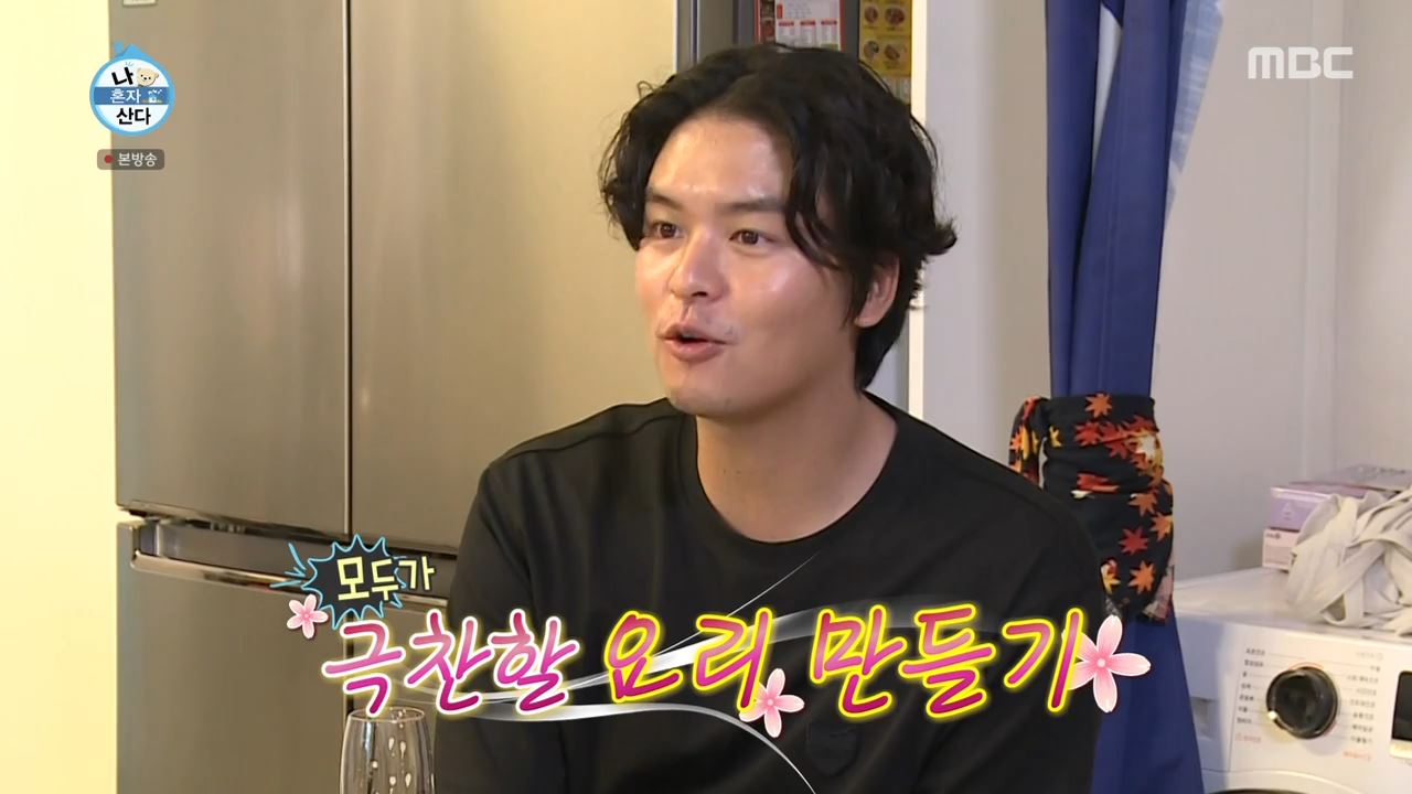 나혼자산다 이장우 가루 누룽지 닭백숙 만드는 방법 레시피