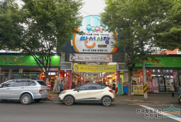 대구달서시장