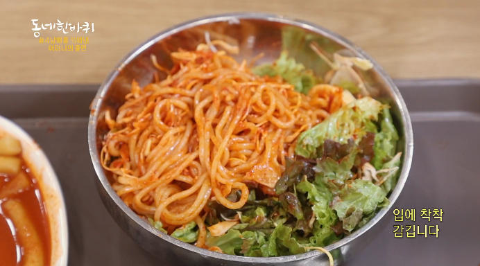 충주자유시장쫄면맛집