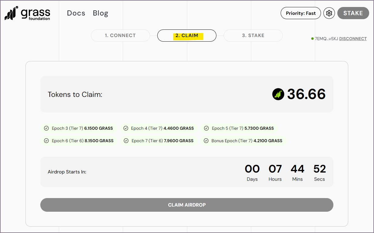 청구 단계 화면