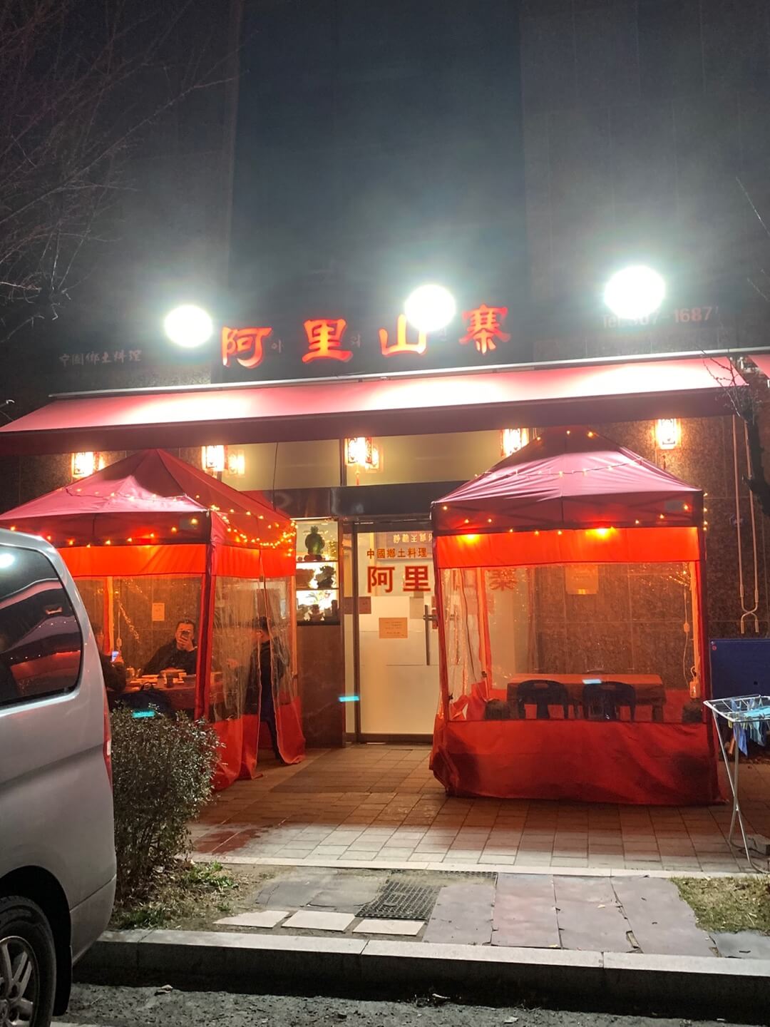 디미씨역6번출구