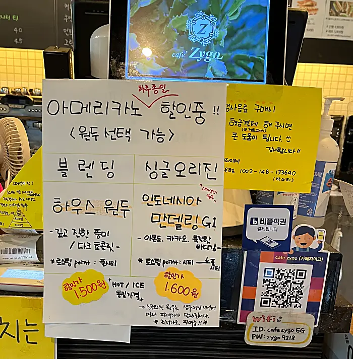 커피 가격
