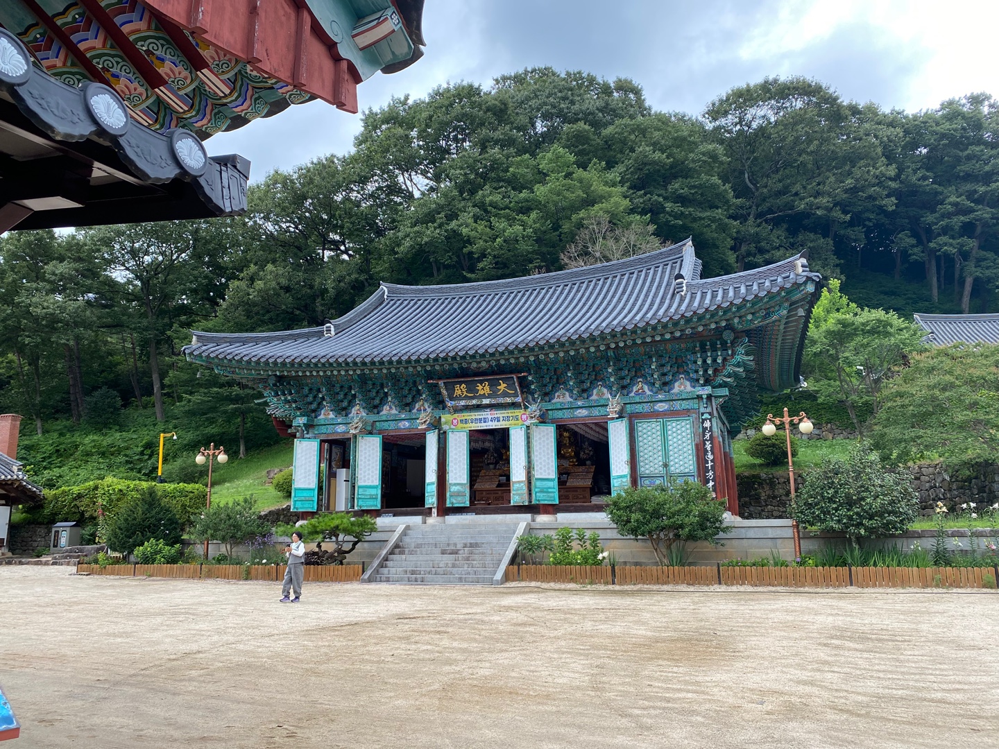 전남 곡성 태안사