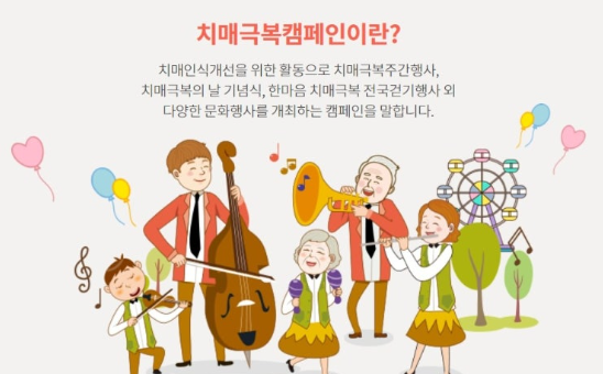 사회적 활동의 중요성 관련 이미지