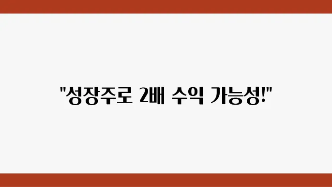 투자 클럽에서의 진지한 토론