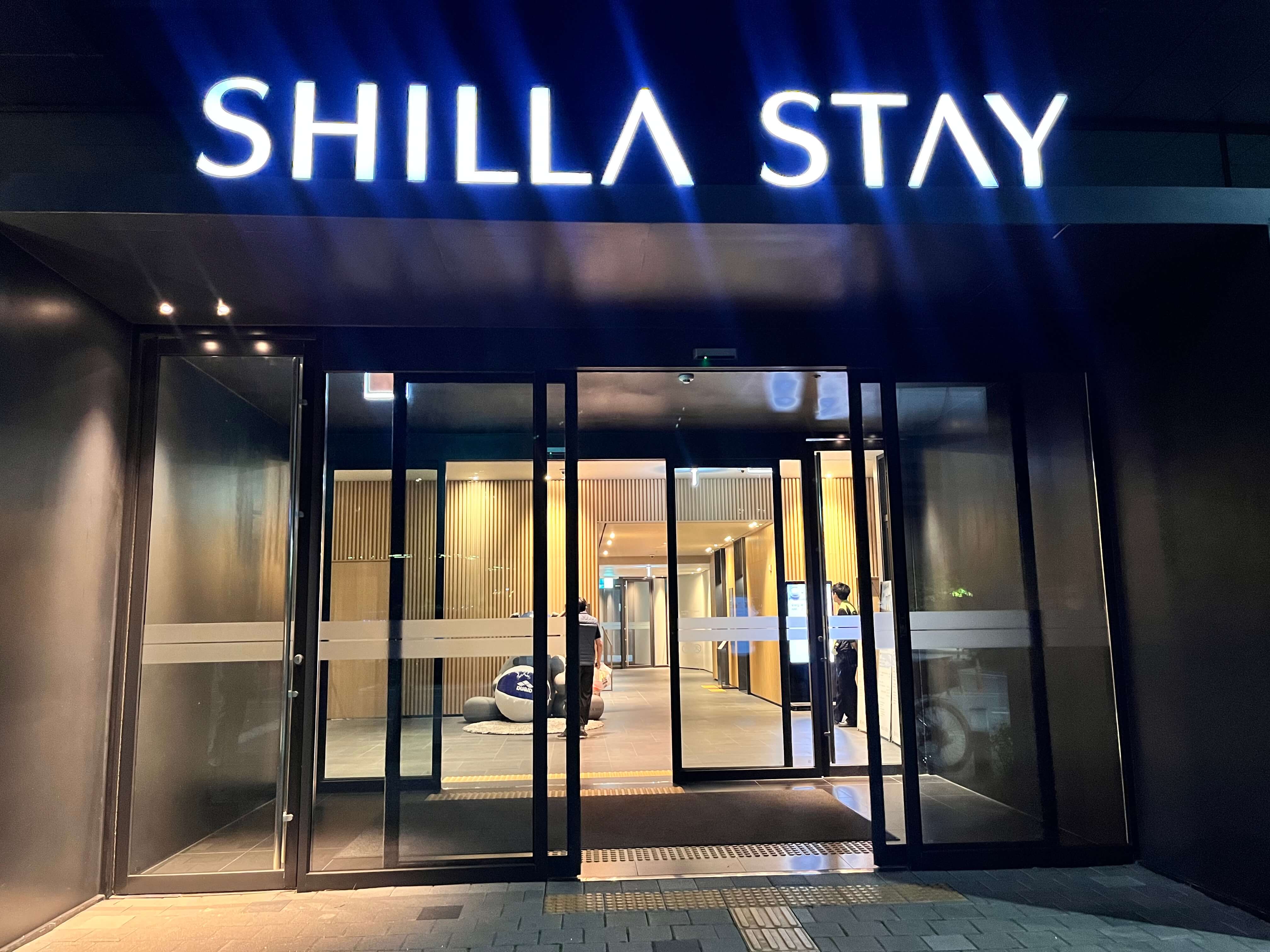 신라스테이 여수