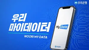 우리은행 정기예금 금리